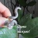Кольцо на фалангу Змея Ра – 10-785