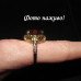 Ажурний перстень Карамель  – 10-849
