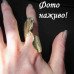 Массивное кольцо Лист гинкго – 1124