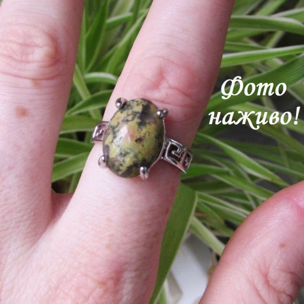 Кольцо Греческий орнамент унакит – 1357