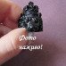 Кільце Лев з короною чорне  – 1386