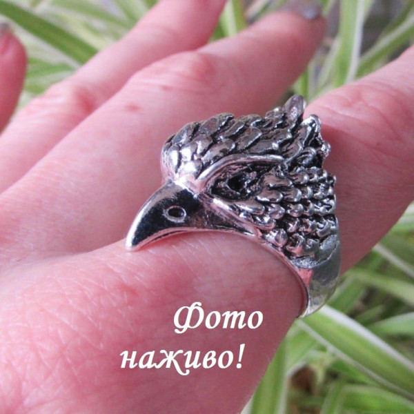 Кольцо птица Орел – 1863