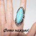 Кольцо с бирюзой Ванесса – 2398