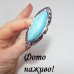 Кольцо с бирюзой Ванесса – 2398