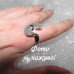 Сріблясте кільце Хвиля – 2608