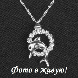 Дельфін у стразах