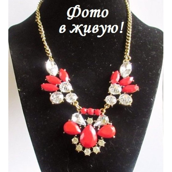 Красное колье Алеко
