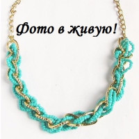 Короткие бусы Бирюзовая нежность