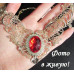 Колье Гранатовая Шанель