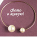 Ожерелье с шарами CHANEL – 9291
