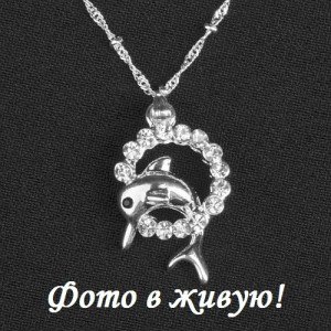 Дельфін у стразах