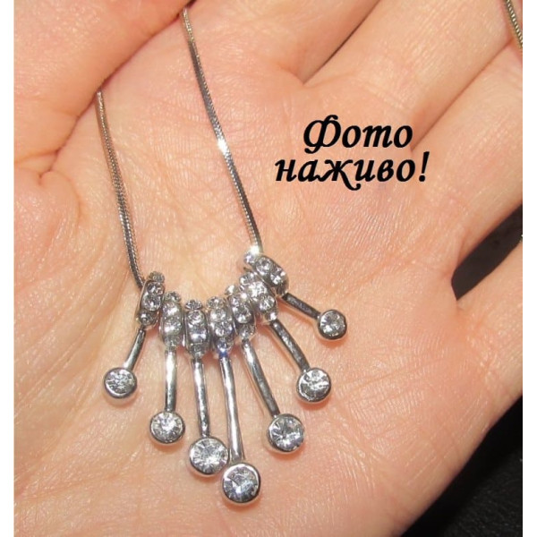 Сяюче чаклунство – 1037