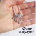 Сияющее волшебство – 1037