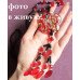 Бусы Красный цветок Мурано