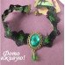 Бархотка Princess с зеленой лентой
