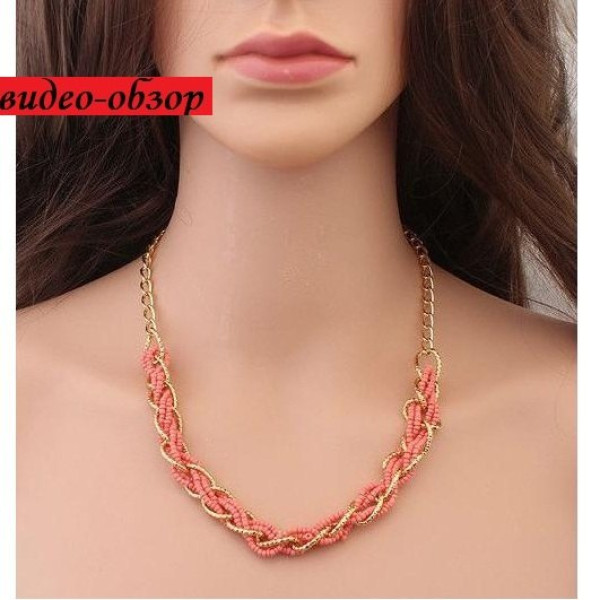 Короткие бусы Коралловая нежность