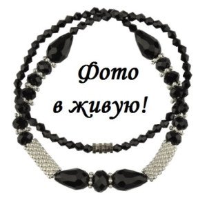 Намисто Вечірнє торжество