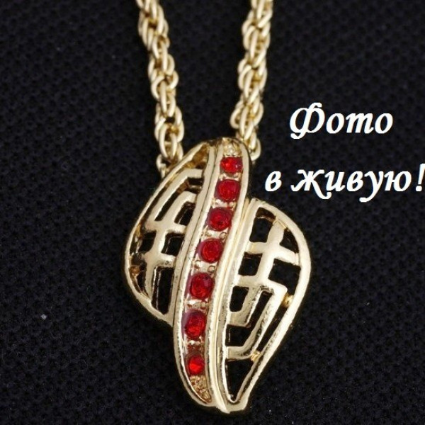 Подвеска Стильная абстракция