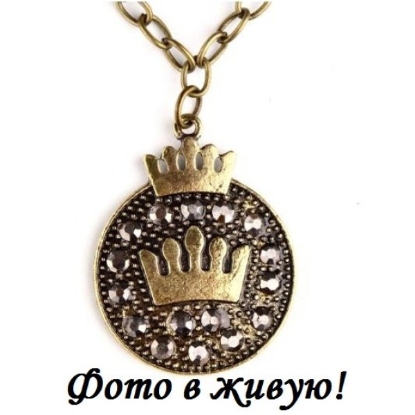 Коронований кулон – 196