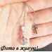 Королевская вера Damiani – 2057