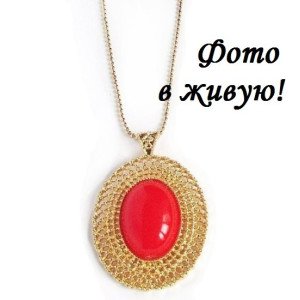 Кулон Лоретта в красном агате