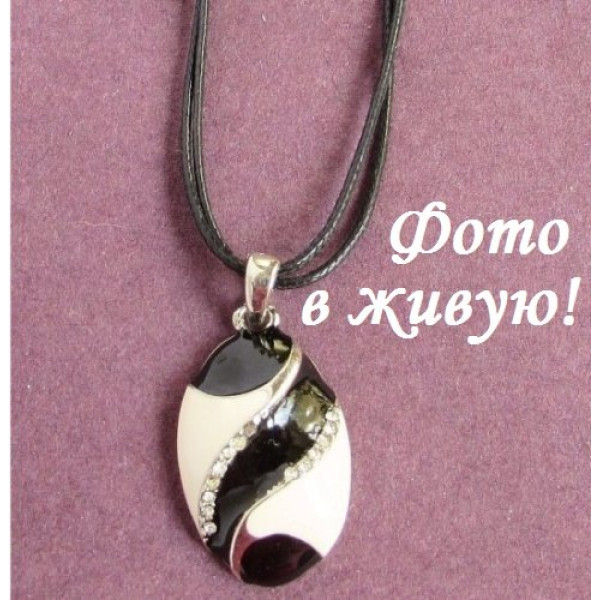 Кулон Черно-белое танго