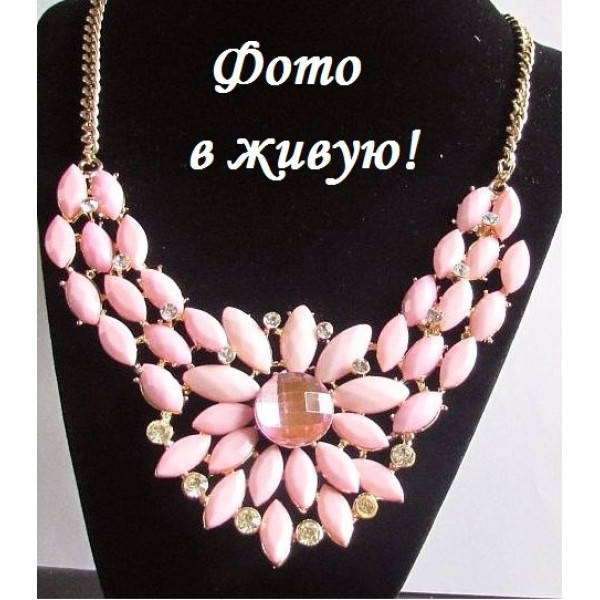 Колье розовое Жизель