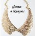 Воротник роз  Chanel 
