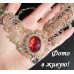 Колье Гранатовая Шанель