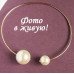 Ожерелье с шарами CHANEL – 9291