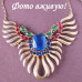 Колье Экзотика красок Stella Dot