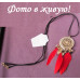 Красный Кулон Ловец снов