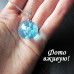 Кулон Небесный шар