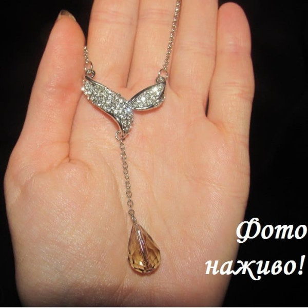 Сум'яття почуттів – 1071