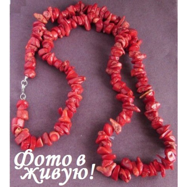 Длинные коралловые бусы
