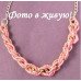Короткие бусы Коралловая нежность