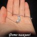 Сверкающее чудо – 2059