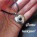 Кулон Сердце – 2622