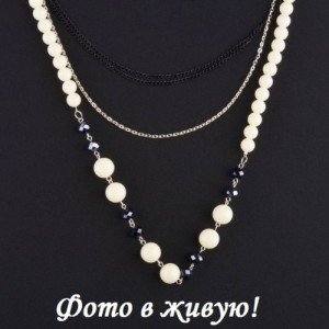 Бусы Владычица морская