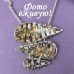 Металлическое колье Хайтек