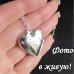 Открывающийся медальон Сердце серебристый – 3010