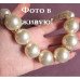 Бусы Очарование CHANEL