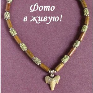 Ожерелье с костью