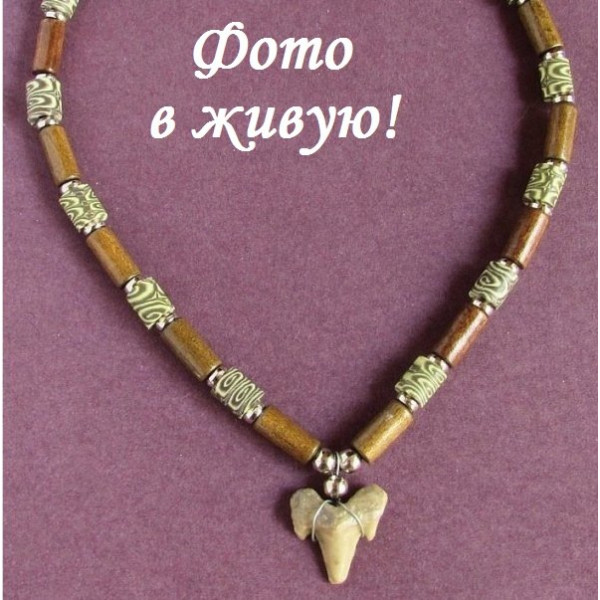 Ожерелье с костью