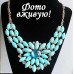 Кольє блакитне Жизель – 3591