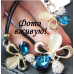 Колье Лунные flowers синие 