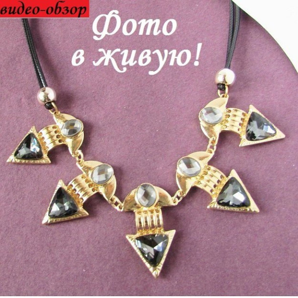 Колье с кристаллами Ника 