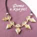 Колье с кристаллами Ника 