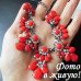 Красное колье Амри