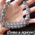 Стильное ожерелье косичка Фроу